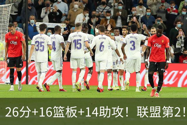 26分+16篮板+14助攻！联盟第2！威少继续做自己，热火需要你